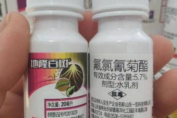 氟氯氰菊酯对人体有何危害